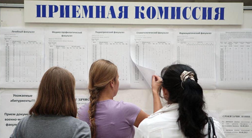 Для поступающих!!!.