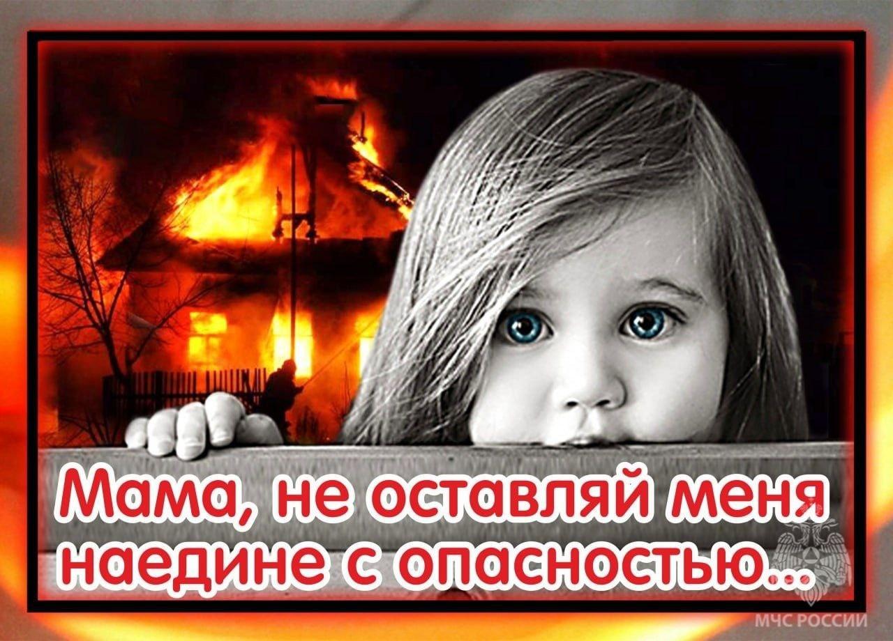 Безопасность.