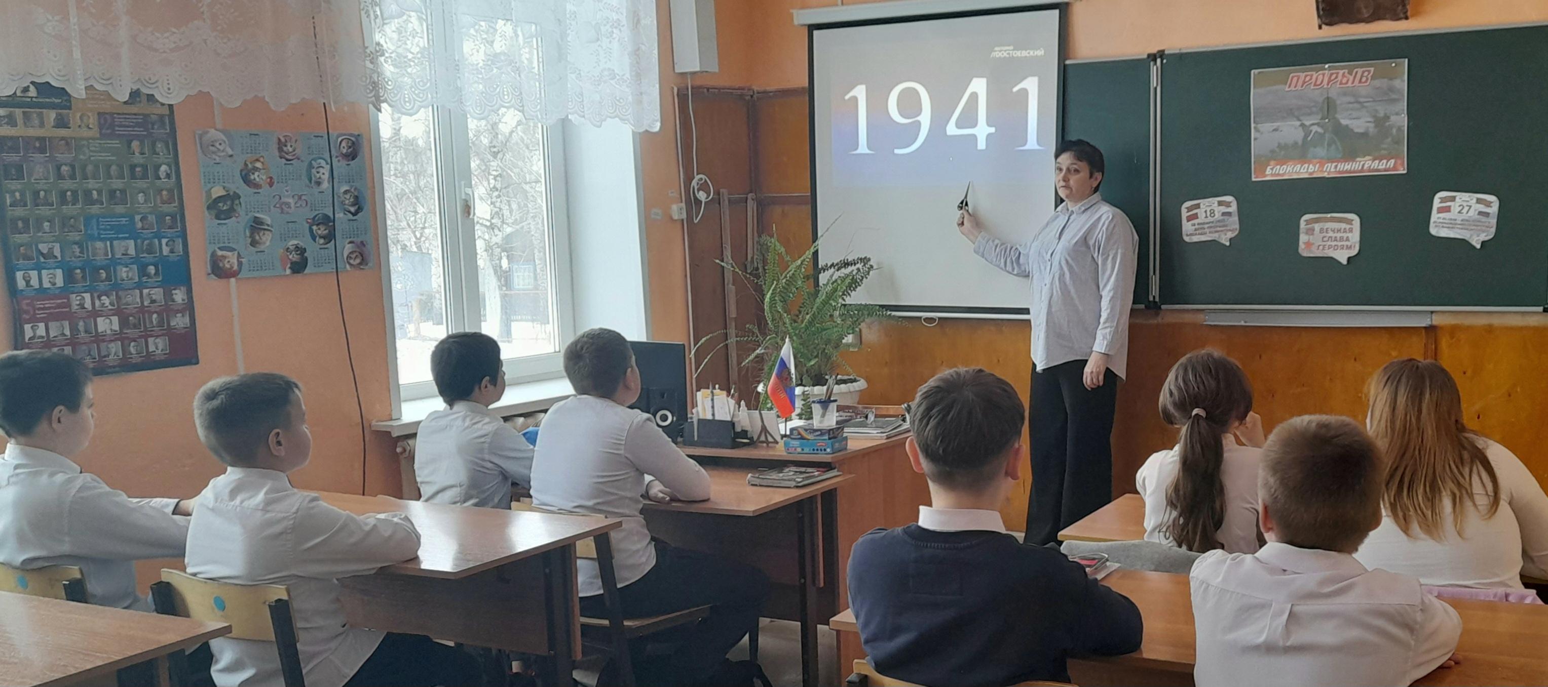 &amp;quot;Непокорённый Ленинград&amp;quot;.