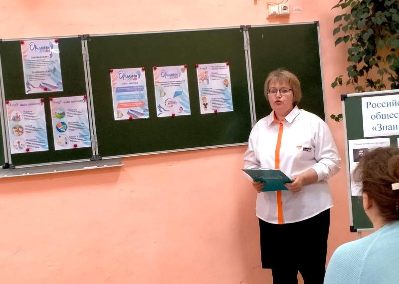 Всероссийская просветительская акция “Поделись своим знанием” Всероссийская просветительская акция “Поделись своим знанием”.
