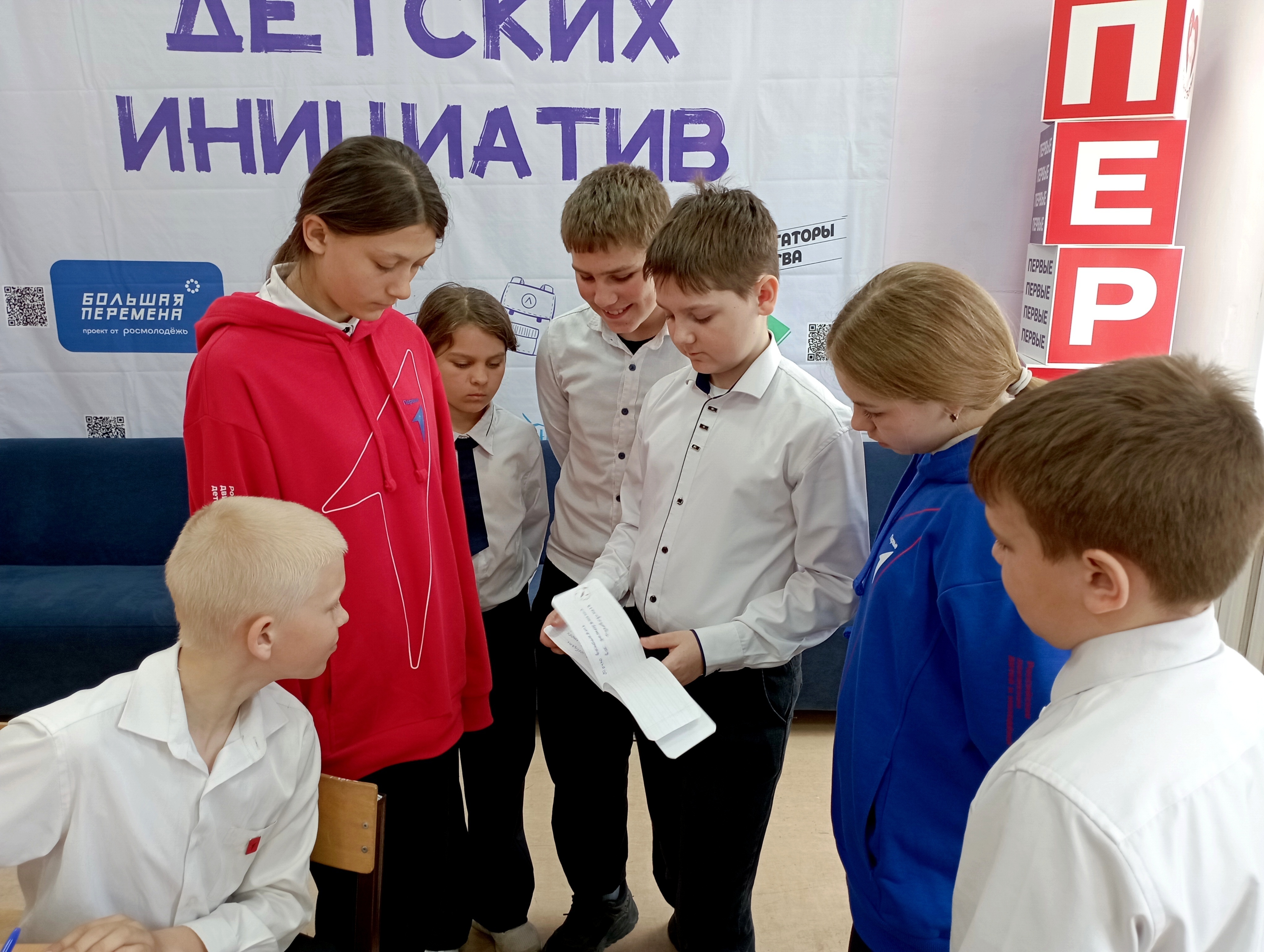 календарь первых.
