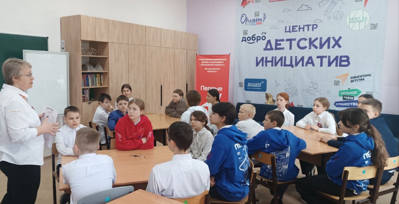 День единых действий . Праздник Весны и Труда.