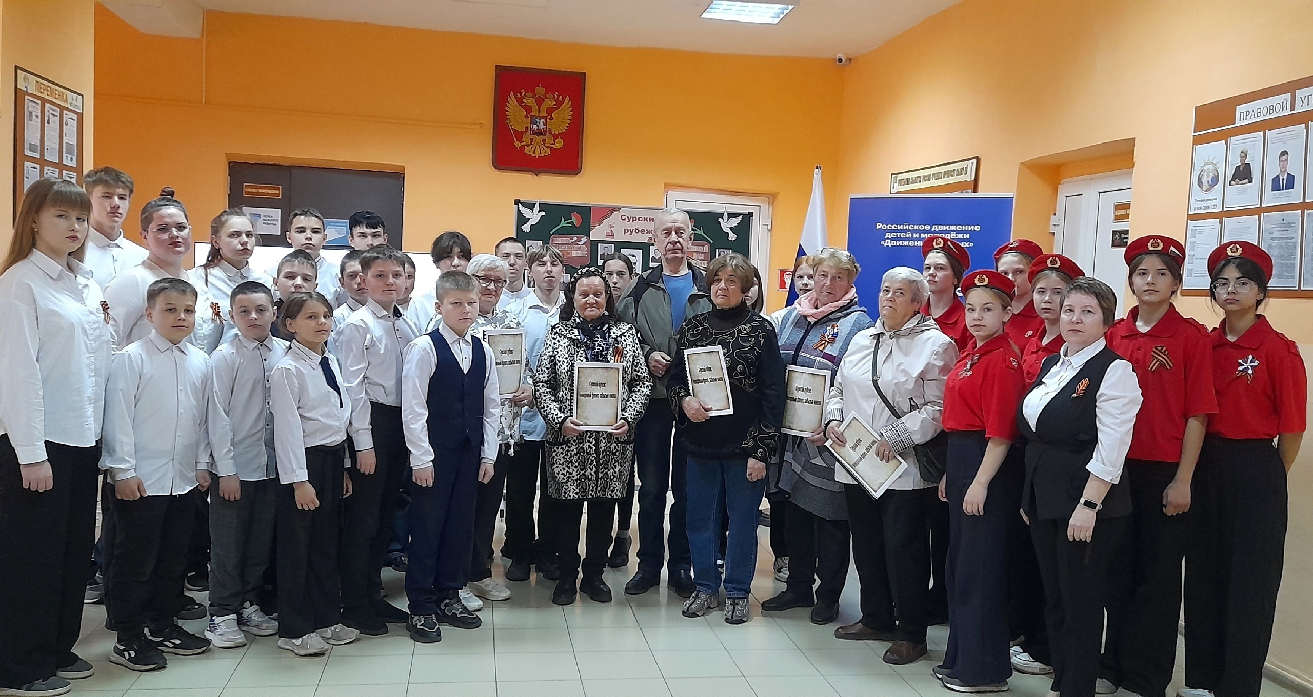 Сурский оборонительный рубеж.