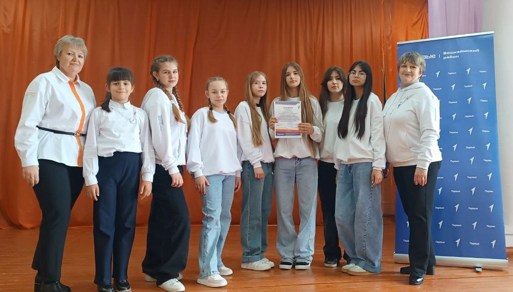 Ассамблея детских организаций.