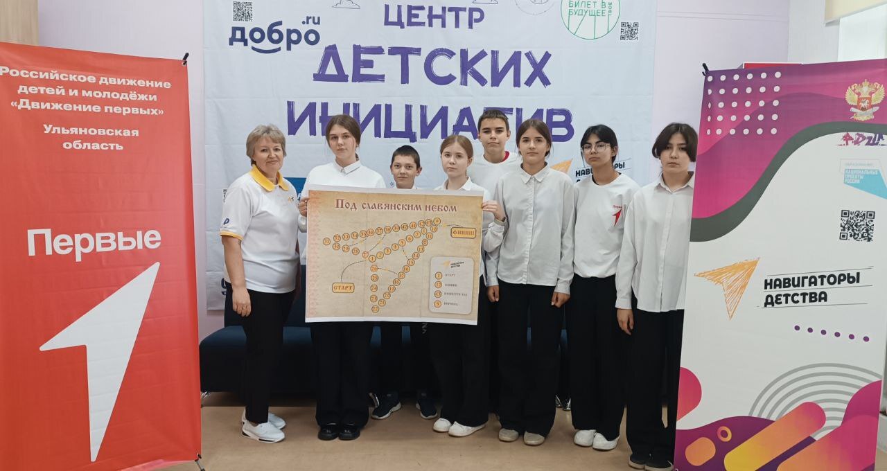 День славянской письменности.