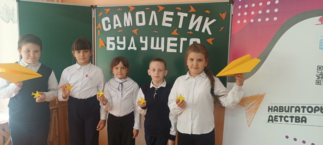 Самолётик будущего.