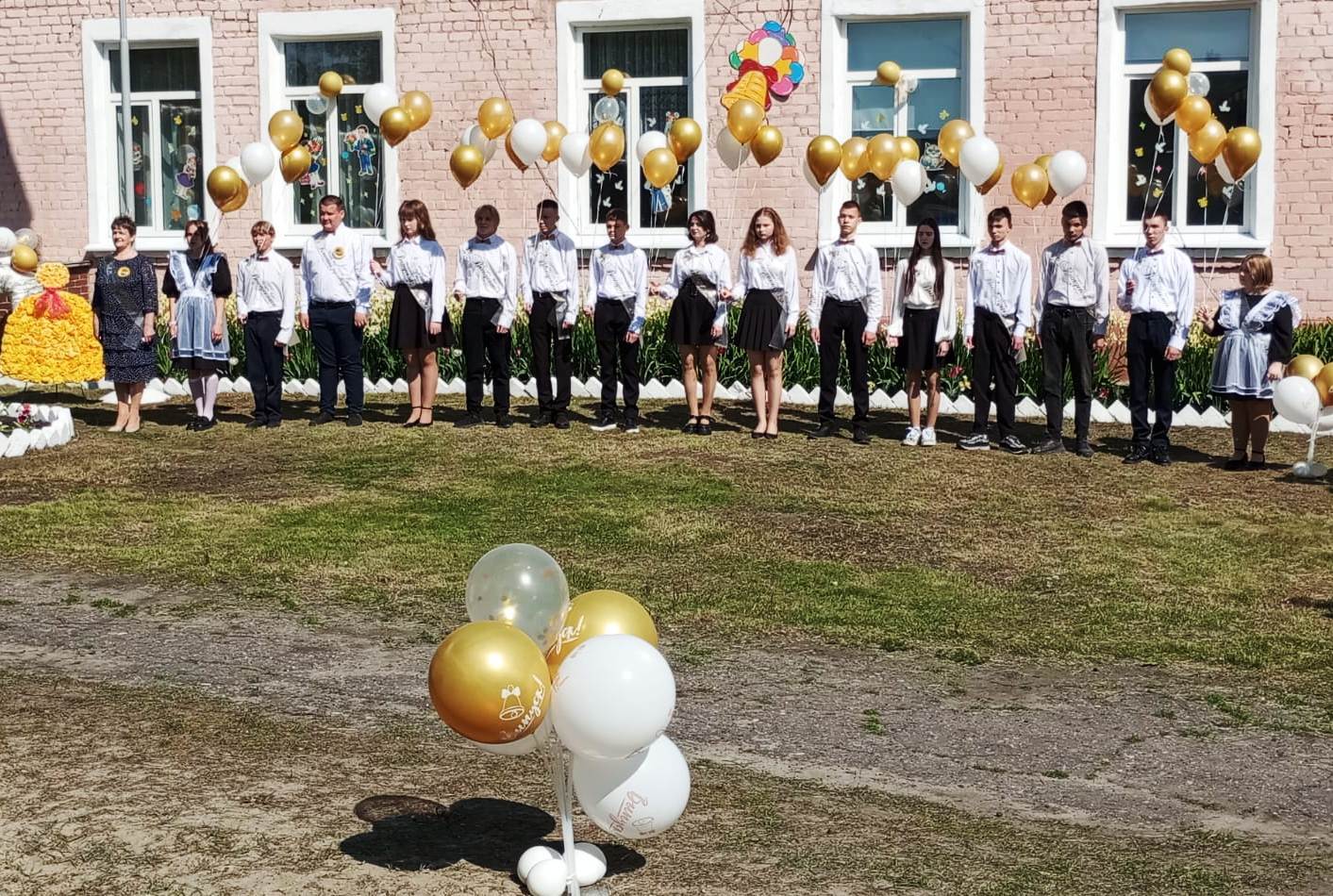 Последний звонок 2025.