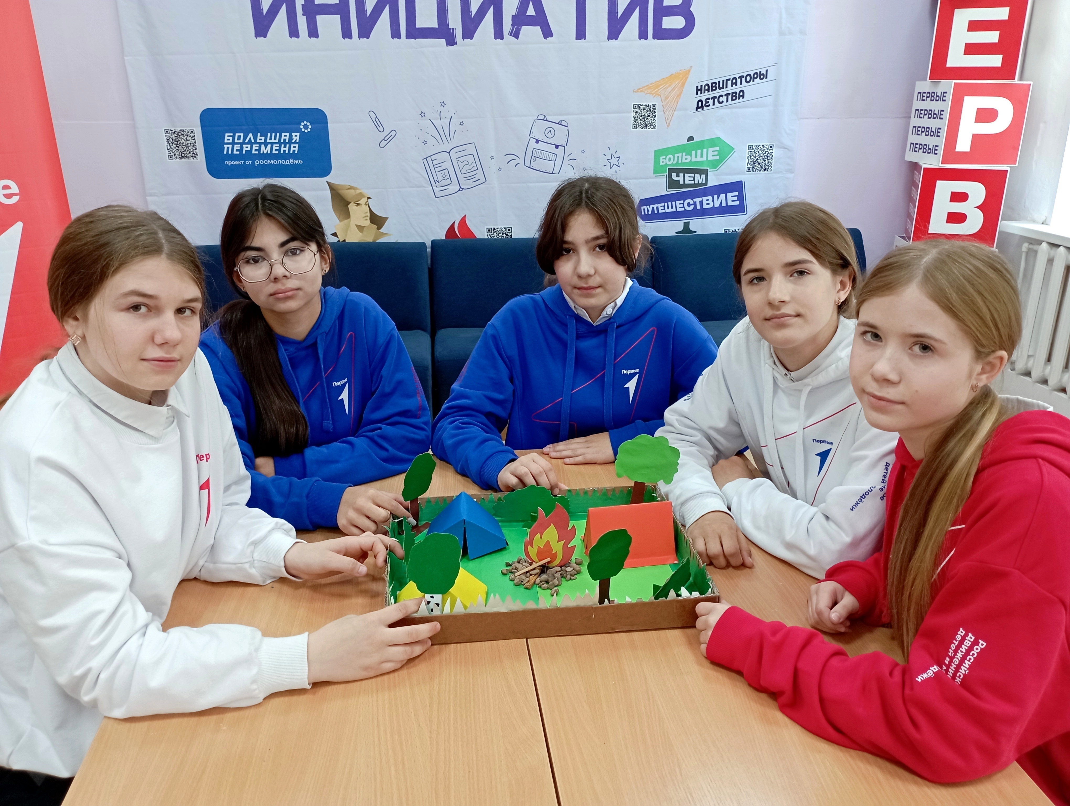 календарь первых.
