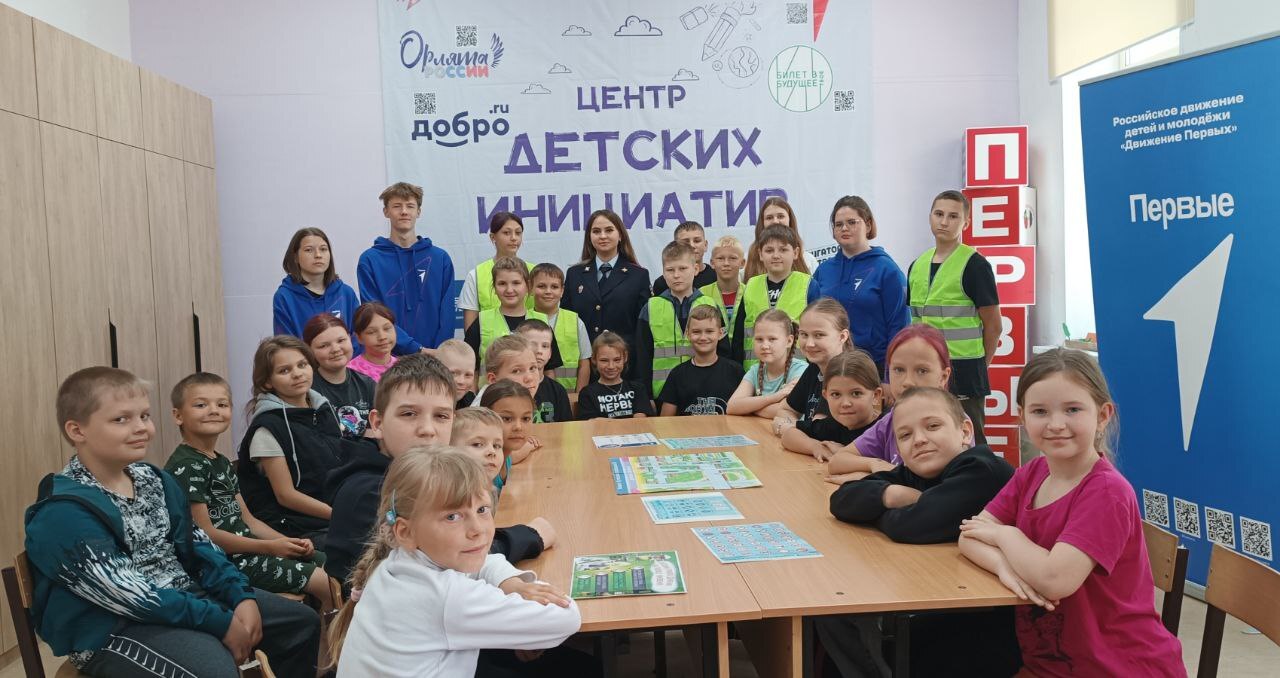 Встреча с инспектором по пропаганде безопасности дорожного движения.