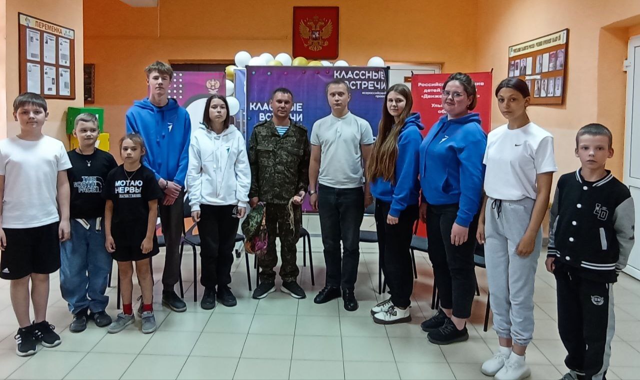 Классная встреча с участником СВО.