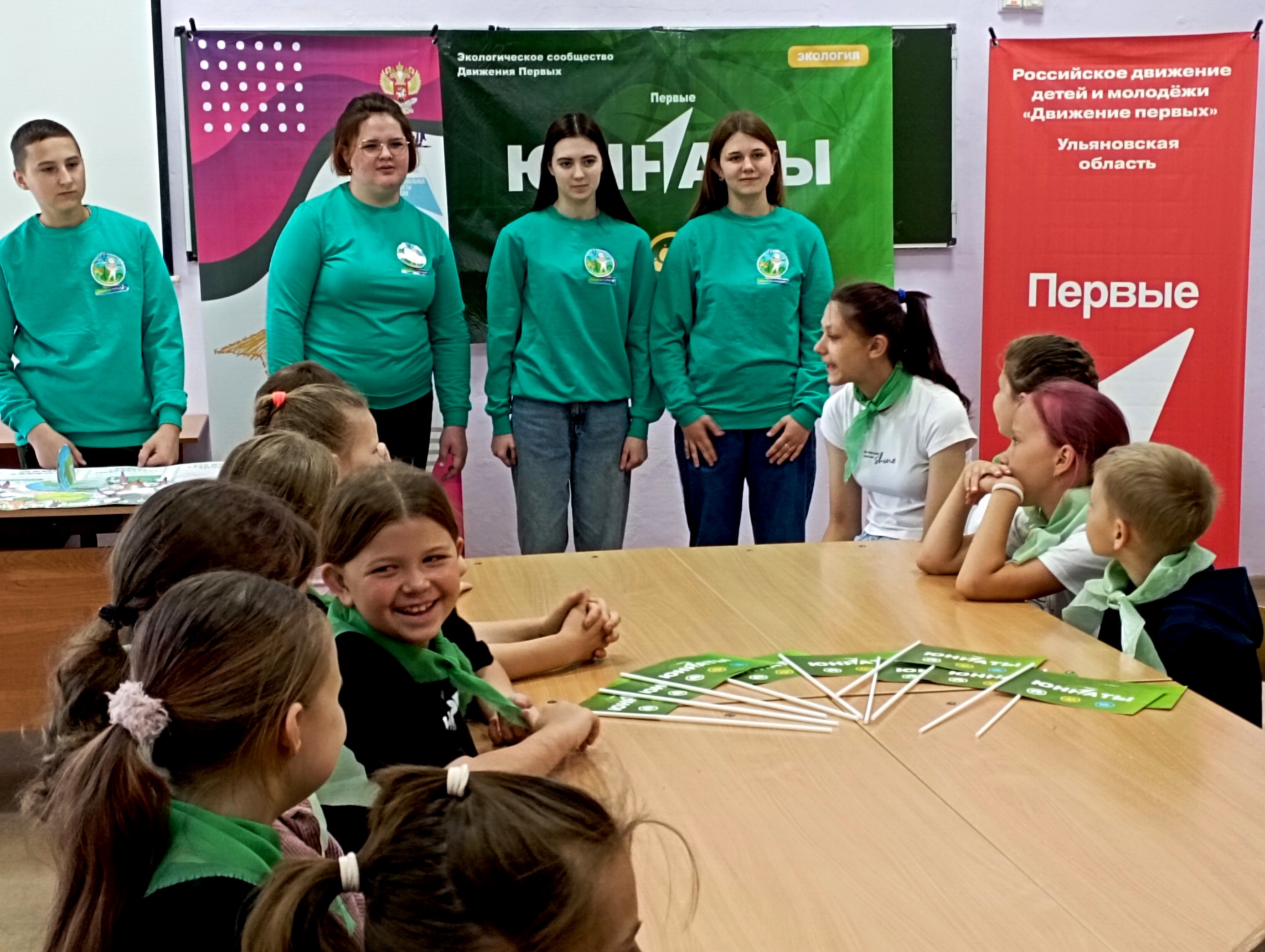 Юннаты Первых. день Эколога.