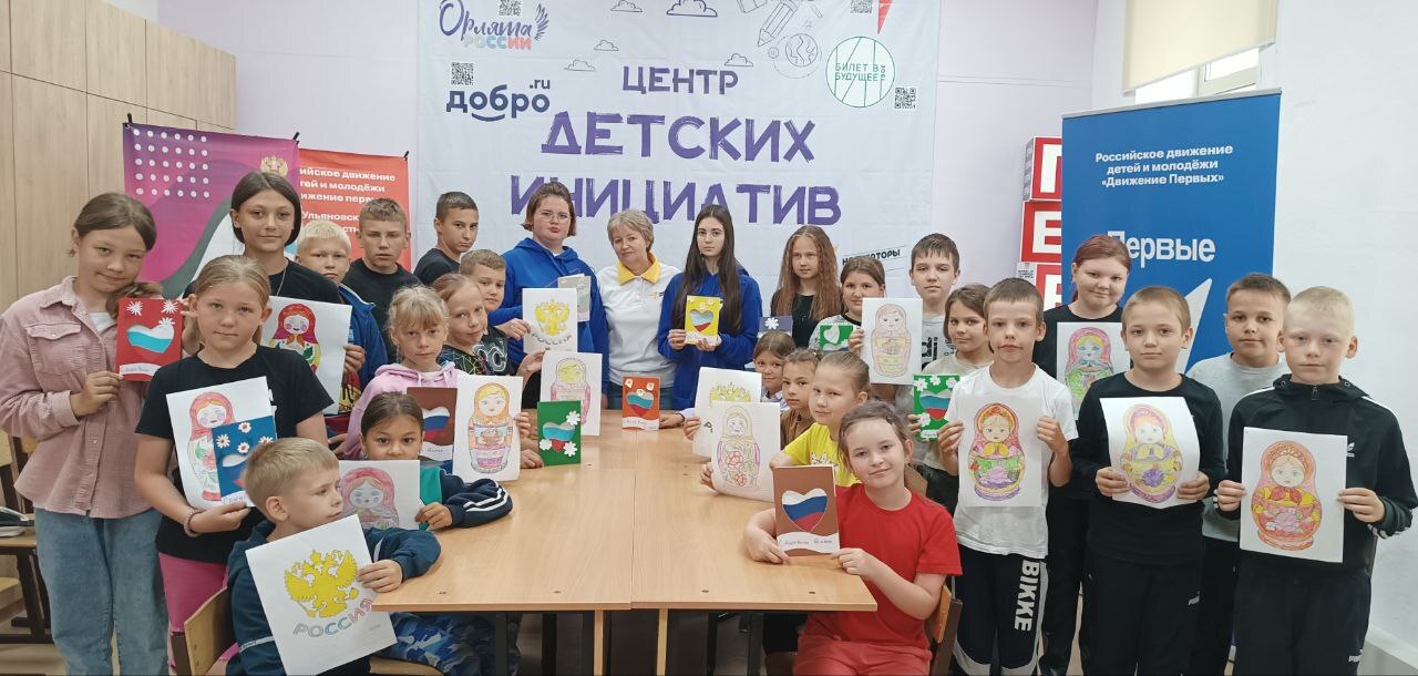 День России.