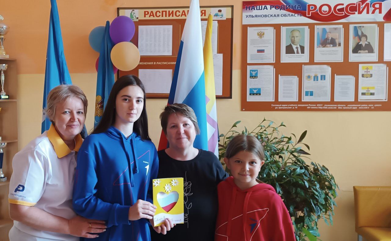День России.