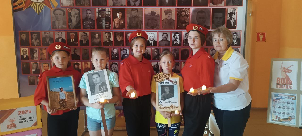 Огонёк-рефлексия «Мой Герой».