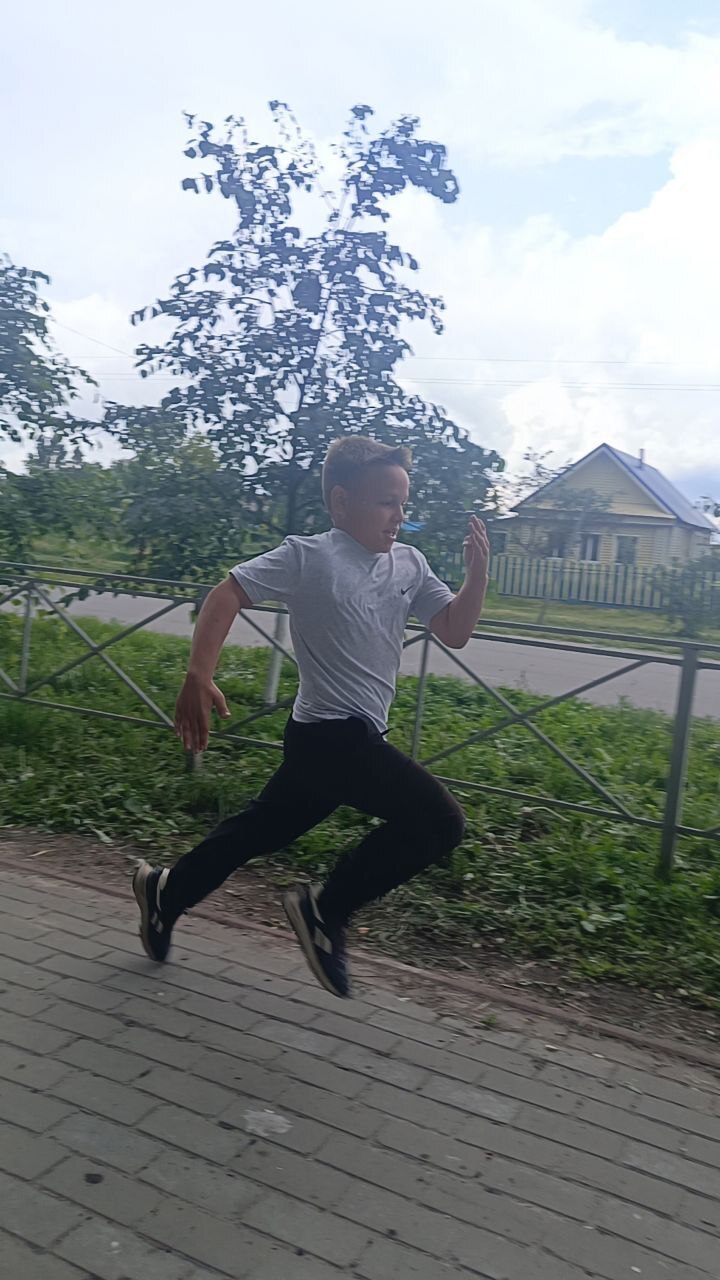 День бега.