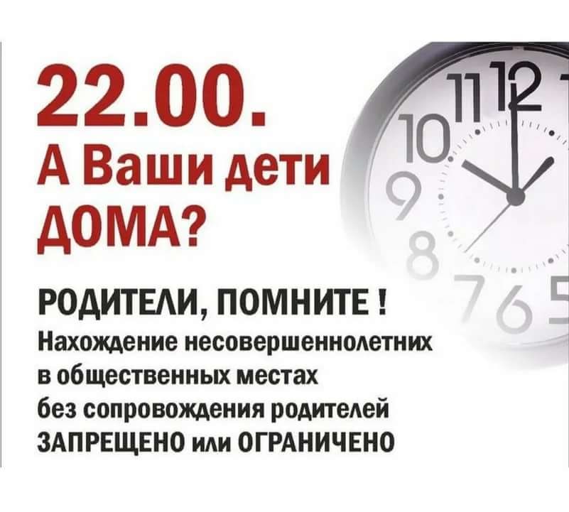Вниманию родителей!!!.