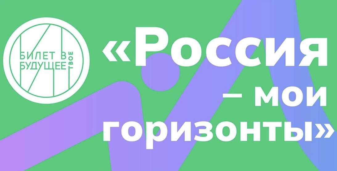 ЧТО НА САМОМ ДЕЛЕ ДУМАЮТ ШКОЛЬНИКИ И УЧИТЕЛЯ О ПРОФОРИЕНТАЦИИ В ШКОЛЕ?.