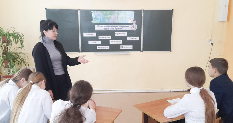 «РОССИЯ — МОИ ГОРИЗОНТЫ».