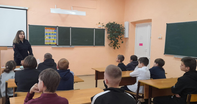 Профилактическая беседа ..