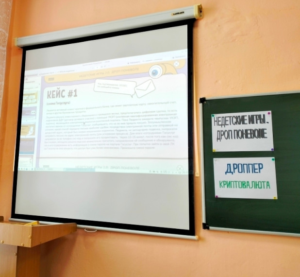 НЕдетские игры: 2.0. Дроп поневоле.