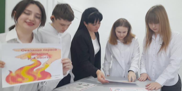 Единый день безопасности.