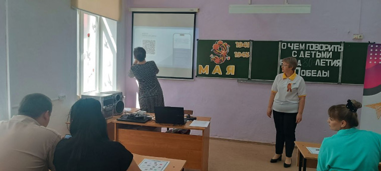 Всероссийское родительское собрание.