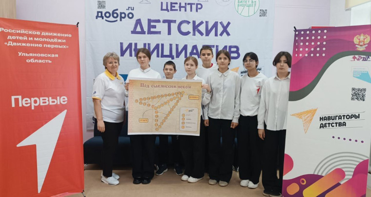 День славянской письменности.